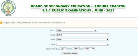 ap ssc results 2021 eenadu.